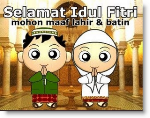 Gambar DP (Display Picture) BBM Selamat Lebaran Hari Raya Idul Fitri 1436 (2015)